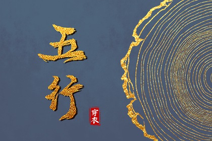 香港万年历黄道吉日 万年历黄道吉日查询 今日万年历