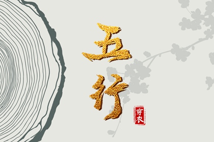 日梭万年历,老黄历万年历黄道吉日吉时查询,八字万年历