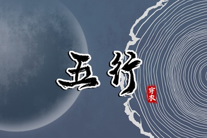 开工黄道吉日|黄历黄道吉日查询|黄道吉日2026年查询