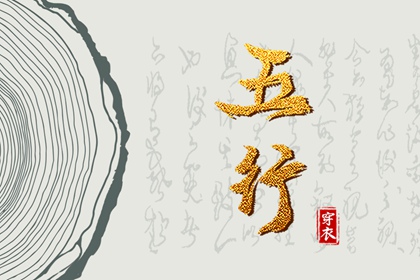 万年历 黄道吉日 黄历年黄道吉日查询 黄历老黄历黄道吉日查询