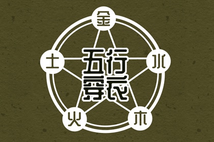 今日黄历... 黄历年 2026老黄历