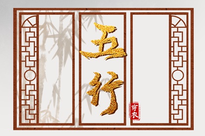 老黄历吉日查询_老黄历搬家_黄历黄道吉日