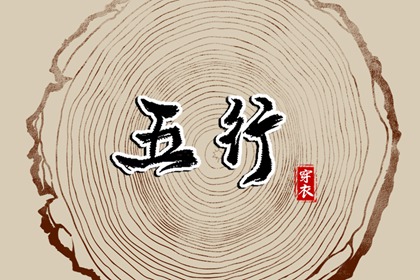 择吉皇历_皇历查询_汉典老皇历