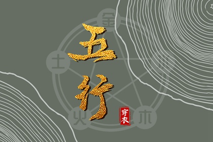 择吉黄历,万年历老黄历黄道吉日查询,每日黄历宜忌