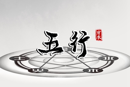 老黄历最准确版本 今日老黄历查询 黄历黄道吉日查询老黄历