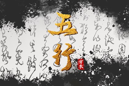 择吉老皇历,老皇历,皇历