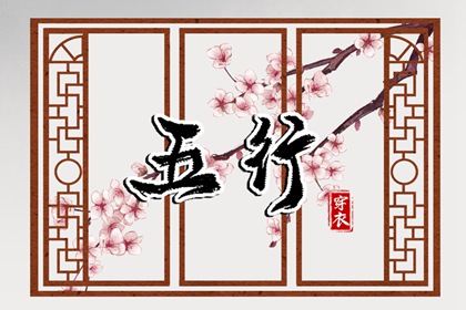 周易万年历查询,万年历老黄历吉日查询,日历表黄道吉日万年历