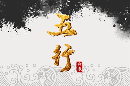 日历全年黄道吉日 日历表年 今日日历